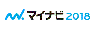 マイナビ2018
